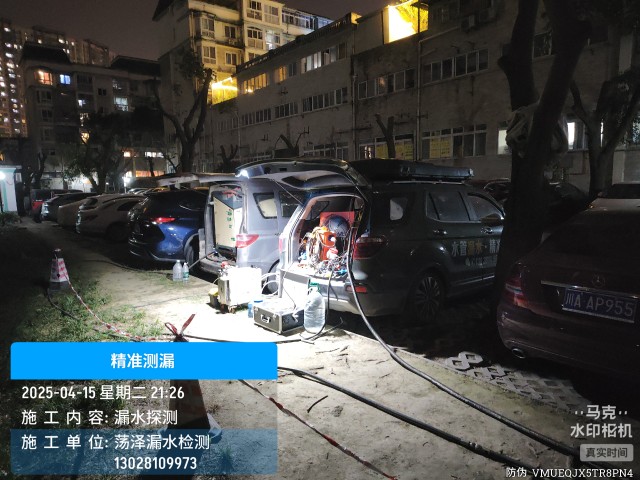 新宾满族自治县消防水管漏水检测维修公司电话